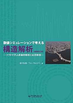 加速試験の進め方・方法とデータの解析・評価【古本】定価 63,000円 加速試験の進め方・方法とデータの解析・評価【古本】定価 63,